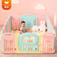 AOLE Meng bear забор для детских игр забор для защиты детей преддошкольного возраста ограждение оборудование для детской деятельности кольцо HDPE en