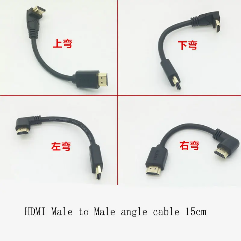 HDMI MM ANGLE -1