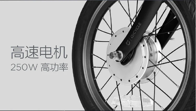 Xiaomi qicycle ef1 Электрический складной автомобильный литиевый оригинальный мотор