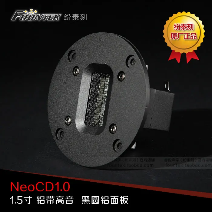 

2PCS Original Fountek NeoCD1.0 1.5'' Aluminum Ribbon Tweeter Speaker Driver Unit 5ohm 25W D81mm Black