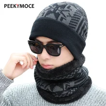 Новые зимние шапки Скалли зимняя шапка бини для мужчин женский шерстяной шарф головные уборы, Балаклава маска Knitted шапка вязаная