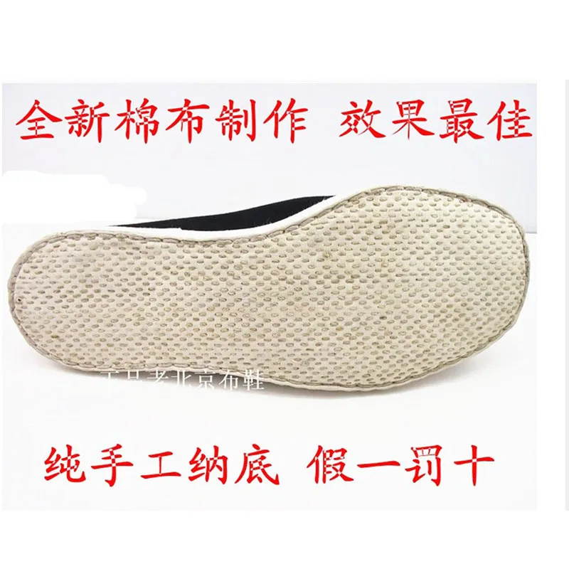 Martial Arts Kung Fu Tai Chi Shoes Chinese Traditional Old Beijing Cotton Sole Canvas Unisex Black Slip-On Shoes Jogging Walking