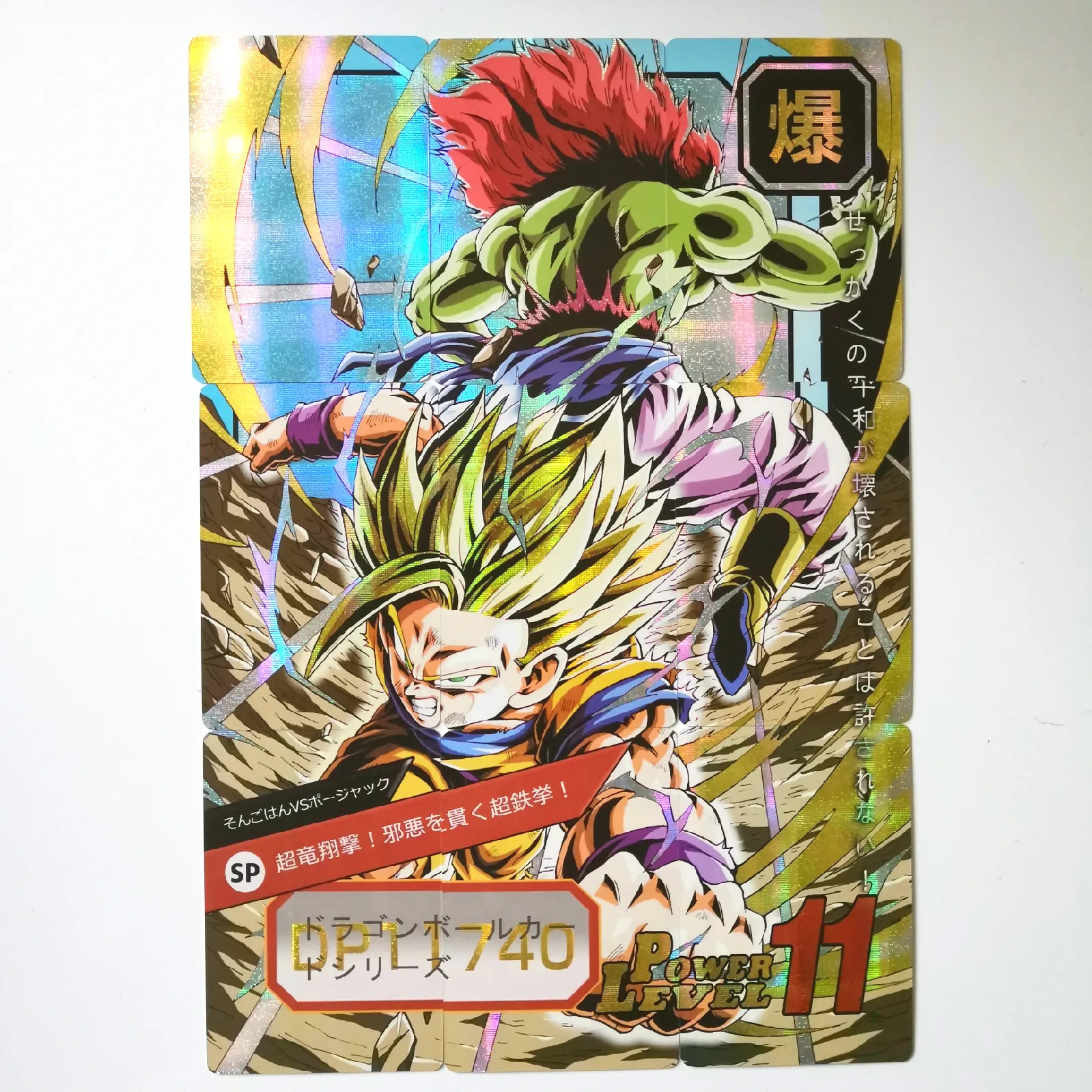 27 стилей Dragon Ball Z Super Ultra Instinct Limited BREAK часы в советском стиле игра флэш-карта Коллекция аниме-открытки