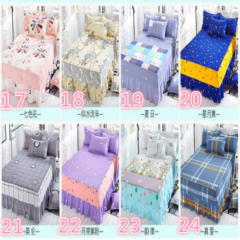 150*200CM 24colors bed spread bed cover bedspread bed covers and bedspreads bedcover free shipping