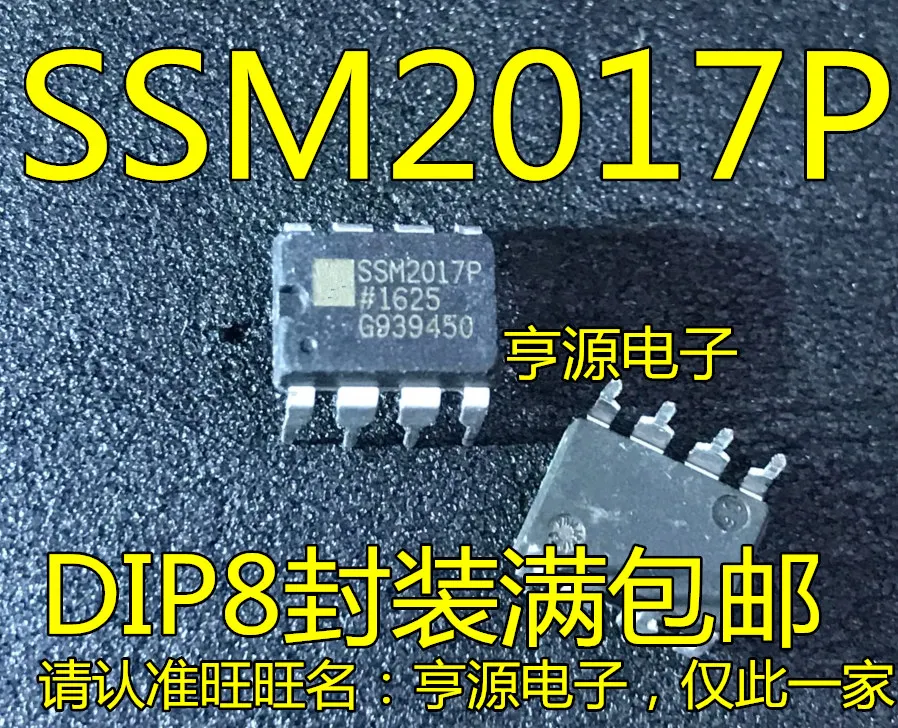 100% новый и оригинальный SSM2017P SSM2017 | Электроника