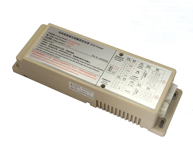 

Thyssen Elevator inercom power supply TK-EP220/12H