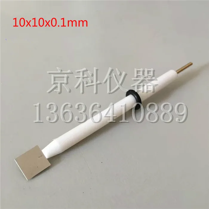 Платиновый электрод платиновая пластина вспомогательный 10*10*0 1 мм|electrodes electrodes|plate