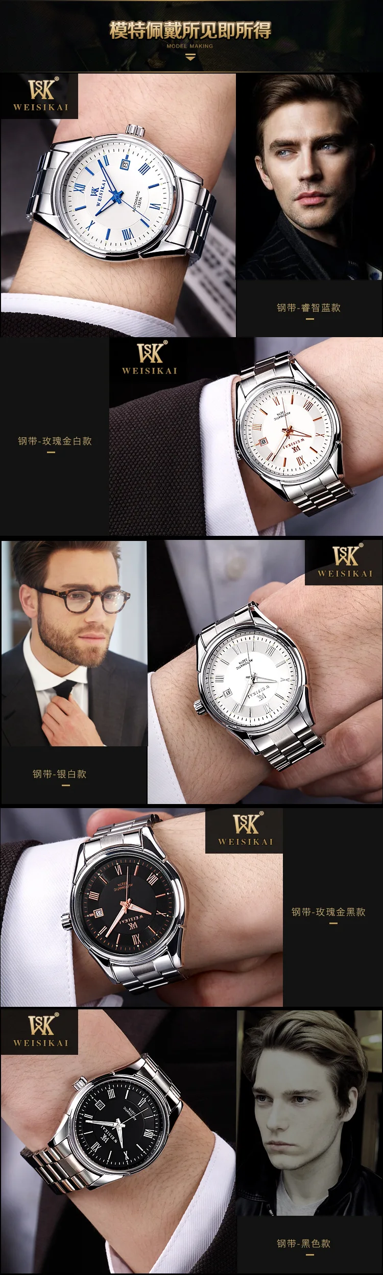 002Top Brand Luxury Mechanical Watches Fashion Business Casual Sports Dress Automatic Self Men Watch Durable Classic Montre Homme