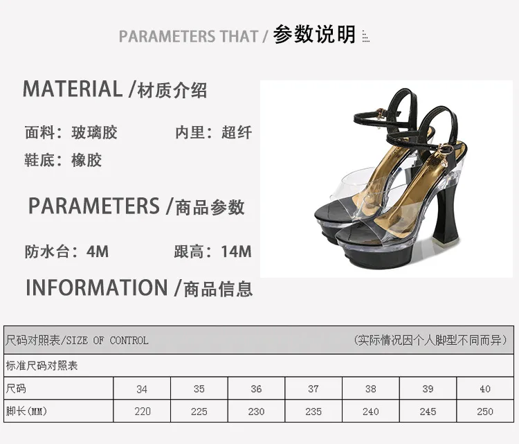 Ltart/женские босоножки на платформе 4 см и каблуке 14 см; пикантные прозрачные босоножки на высоком толстом каблуке; Клубные шлепанцы; LFD-10365-8