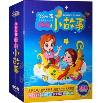 

New Chinese short stories CD book for kids Learning Chinese Mandarin hanzi early education CDS with 120 stories,8 CDS/Set