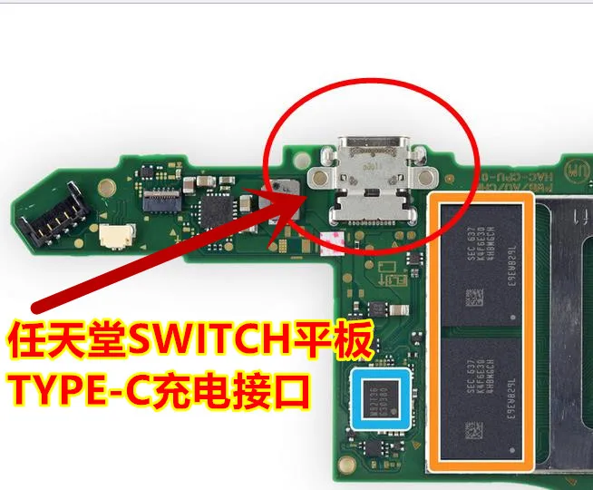 5 шт. зарядный порт для Nintendo Switch NS консоль разъем питания Type C зарядное устройство