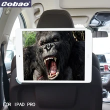 Cobao 9,5 10 11 до 14,5 дюймов tablet pc Стенд подголовник крепление для планшетных Автомобильный держатель для ipad 2 3 4 ipad Air 9,7 12,9 дюймов ipad Pro