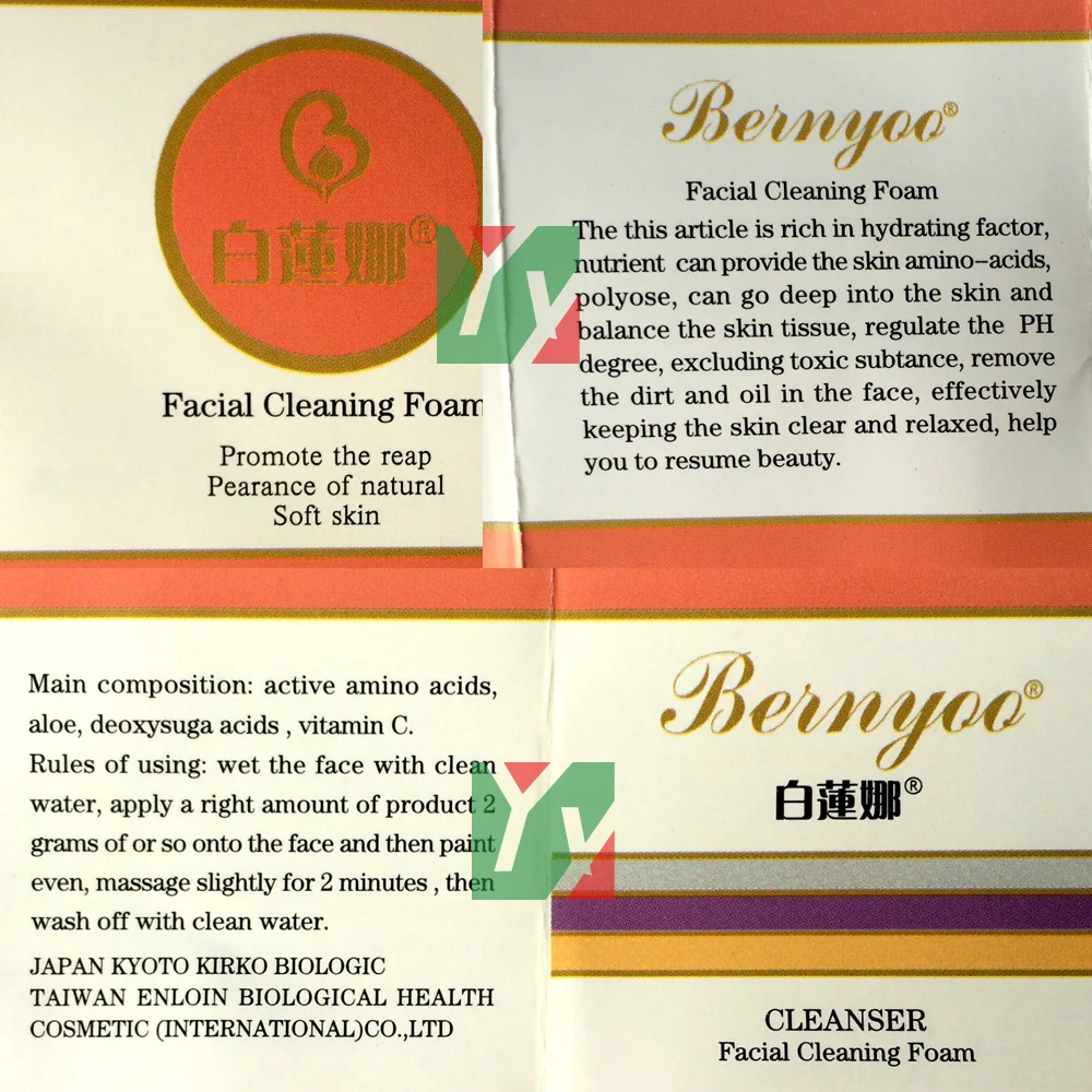 BAILIANNA day night cream skin care original whitening cream face removal freckle superfine 5