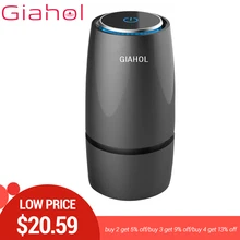 GIAHOL анион автомобильный воздушный фильтр очиститель USB портативный мини-чашка освежитель воздуха автоматический кондиционер для автомобиля дома 20㎡ площадь
