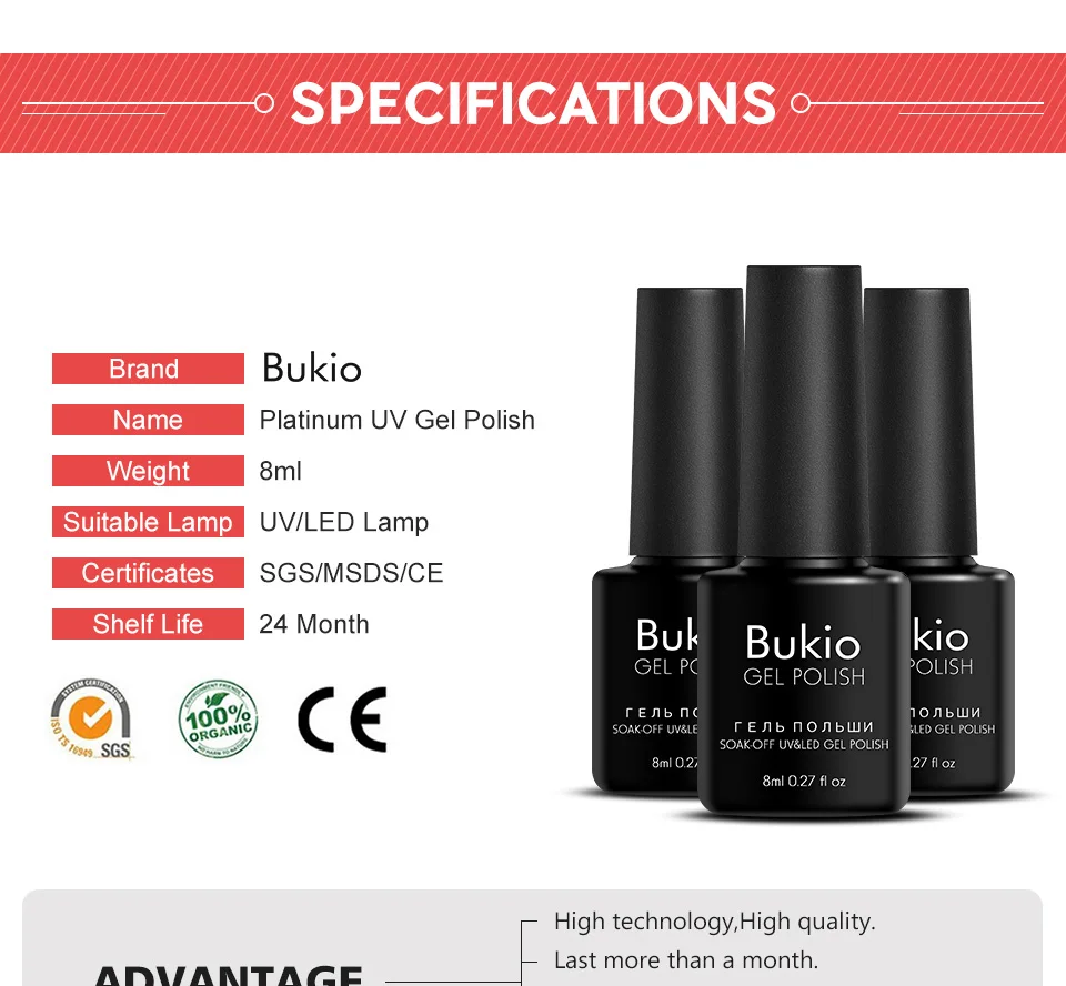 Bukio French Nail Platinum УФ Гель-лак для нейл-арта Блестящий звездно-Небесно-розовый цвет высокое качество блестки лак краска