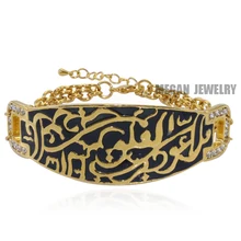 Мусульманский Аллах Коран браслеты, модные мусульманские украшения