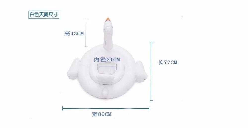 Белый лебедь Фламинго круг сиденье для ванной стул детский бассейн обеденный стул детский портативный игровой коврик диваны обучающий стул
