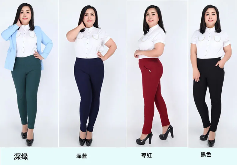 Весенние летние женские брюки с высокой талией, большие размеры 2XL-6XL, женские узкие брюки, узкие женские брюки, большие женские Капри