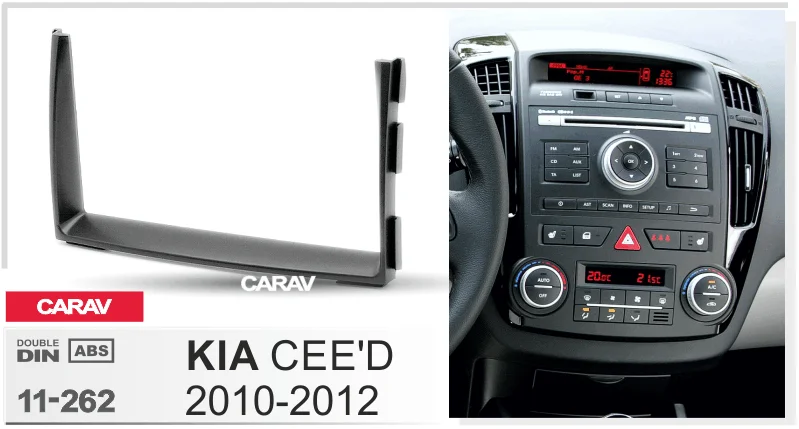 Радио фасции Для KIA CEE'D 2010-2012 двойной Din Радио DVD стерео CD панель приборная панель CARAV 11-262