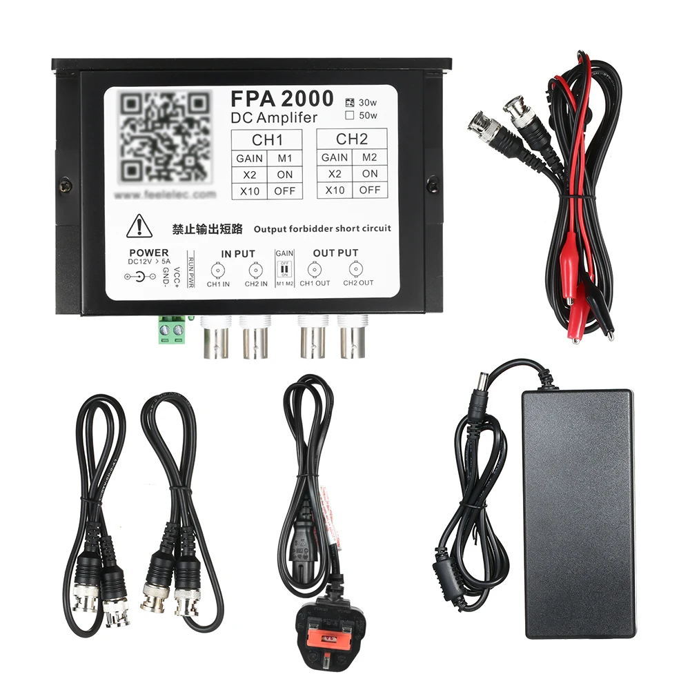 

30W Signal Booster Power Amplifier Dual-channel Power Amplifier DC Amplifier