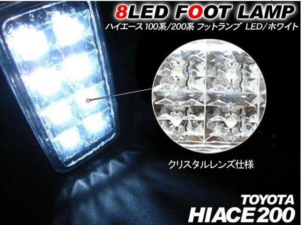 

HIACE series 200 Hiace 05-15 door step light LED side light foot pocket lamp