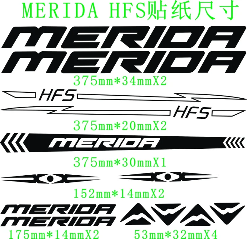 MERIDA HFS尺寸图