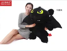 How to Train Your Dragon 2 huge lovely plush black dragon Toothless doll gift about 70cm