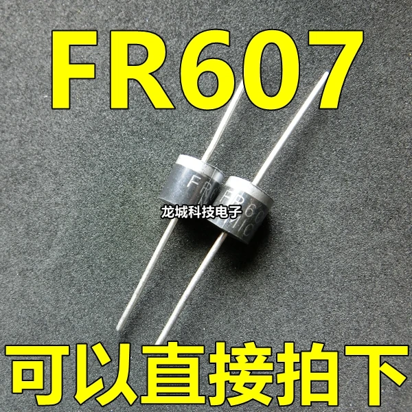 Диод FR607 высокая частота быстрое восстановление диод 6A 1000V Новый микрофон |