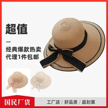 

New summer ladies gauze bow straw hat Outdoor travel fashion sunscreen visor