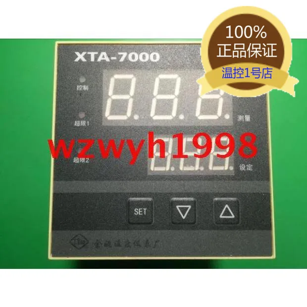 

XTA 791W intelligent temperature control instrument