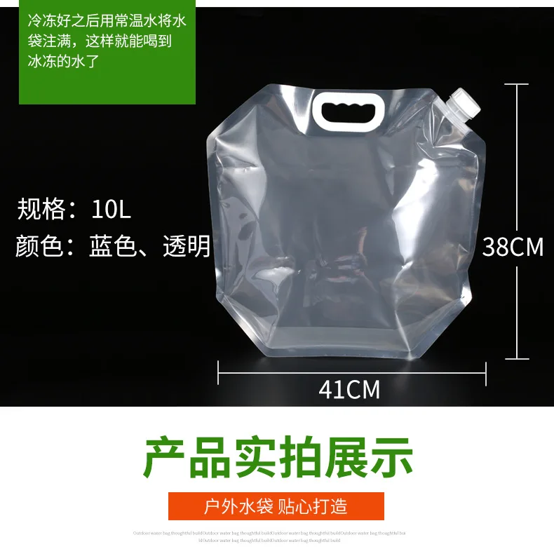 Outdoor Portable 5L 10L Large Folding Water Bag Car Water Storage Bag Emergency Water Storage Bag Camping Hiking Portable Bucket