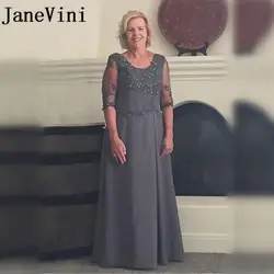 JaneVini элегантный темно-серый ужин длинное платье для мамы невесты платье с рукавом бисером шифоновые кружевные аппликации Red Carpet платье