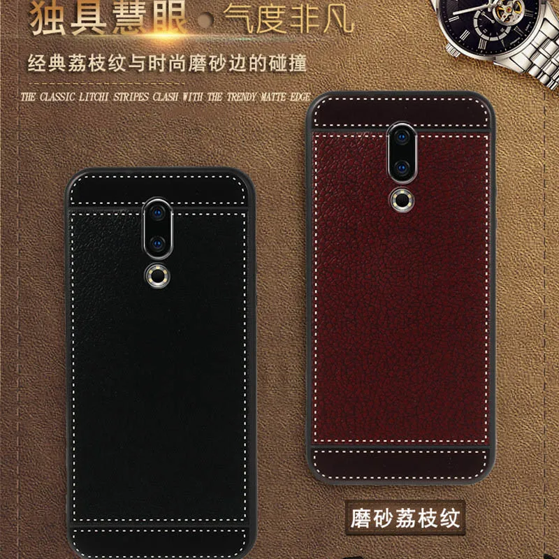 litchi silicone case meizu 16 (1)
