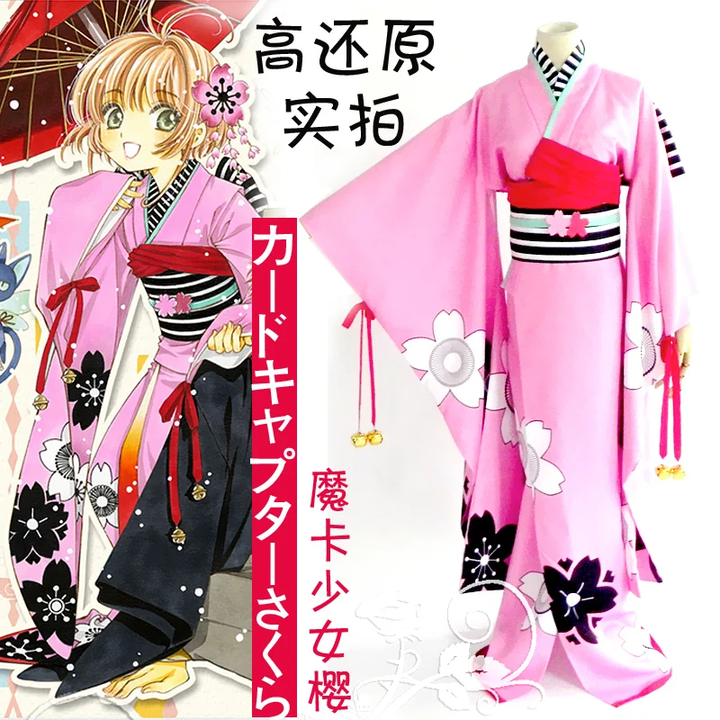 Горячая аниме CardCaptor SAKURA Косплей Хэллоуин KINOMOTO cos костюм японский стиль розовое
