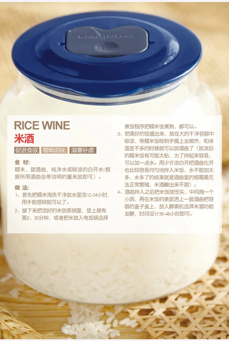 Фермент Машина домашний автоматический йогурт машина рисовый винный уксус Фруктовое вино многофункциональное питание Завтрак 220 В 20 Вт 2л