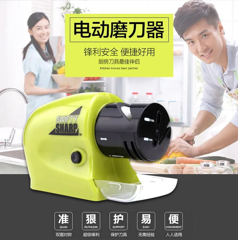 Free Shipping SWIFLY Kitchen Electric Multifunctional Sharpener Household Quick Knives Sharpening Tools Fast Grinding Wheels