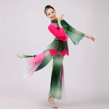 Женский зеленый поэтический Классический танец градиент вышивка блестками yangko/вентилятор/зонтик танец