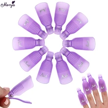 Monja 10 шт./партия Гель-лак для ногтей Набор для удаления Soaker cap Resuable обезжириватель обертывание пальцев очистка Отмачивание клипса маникюрный набор