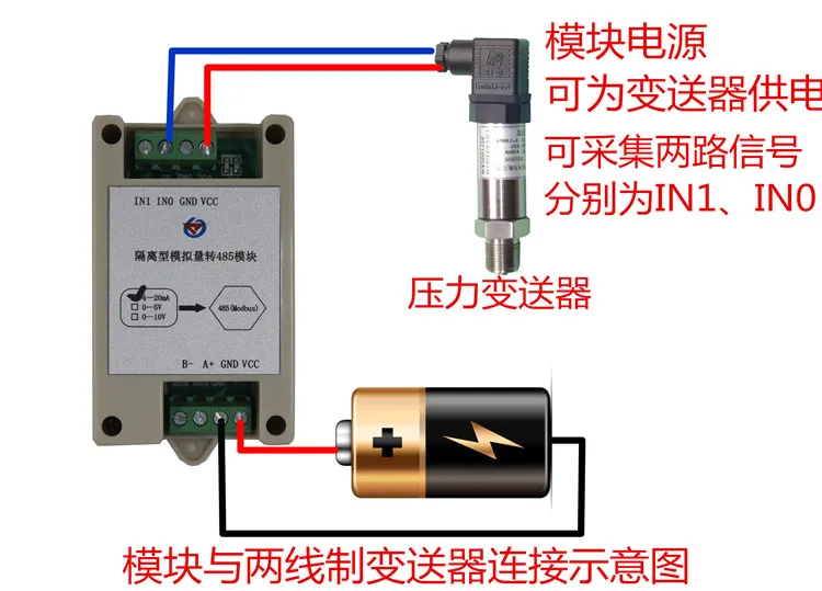Аналоговый модуль сбора 4-20mA к 485, аналоговый к 485 модуль, 485 изменения давления RS485