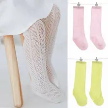 Summer Baby Toddler Girls Knee High Socks Tights Large Mesh Ultrathin Breathable Soft Solid Cute Girls 1pairs