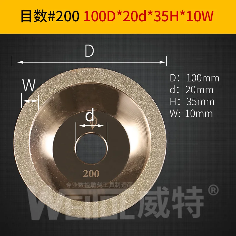 WeiTol 1 шт. высокопрочный износостойкий шлифовальный круг, специальный шлифовальный круг для заточки лезвий - Наружный диаметр: D200