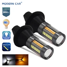 MODERN CAR S25 BA15S BAU15S 1156 66SMD Spot Light T20 7440 DRL Turn lights 66W 4014 Signal Lamps 6000K 10000LM Canbus LED Bulb
