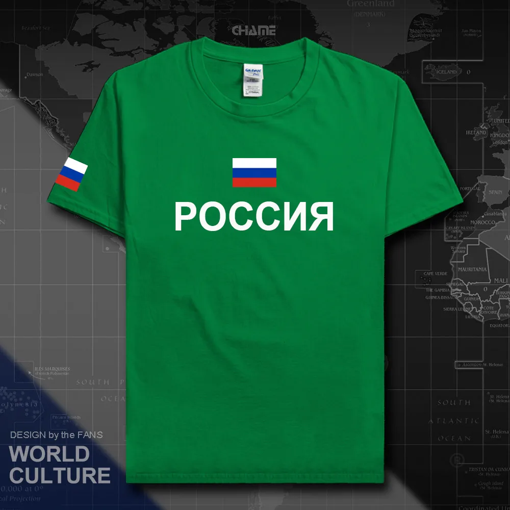 HNat_Russia01_T01IRISHGREEN