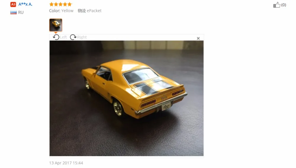 2525 (1)