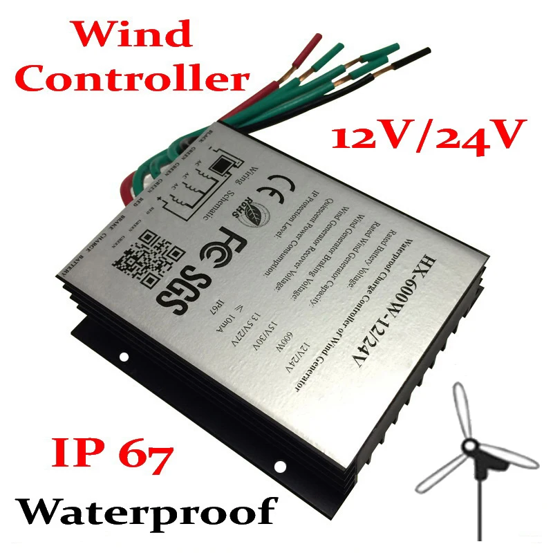 IP67 контроллер ветрогенератора Waterprof 100 Вт 200 300 400 500 600 800 12 В/24 В CE ROHS FCC ISO9001