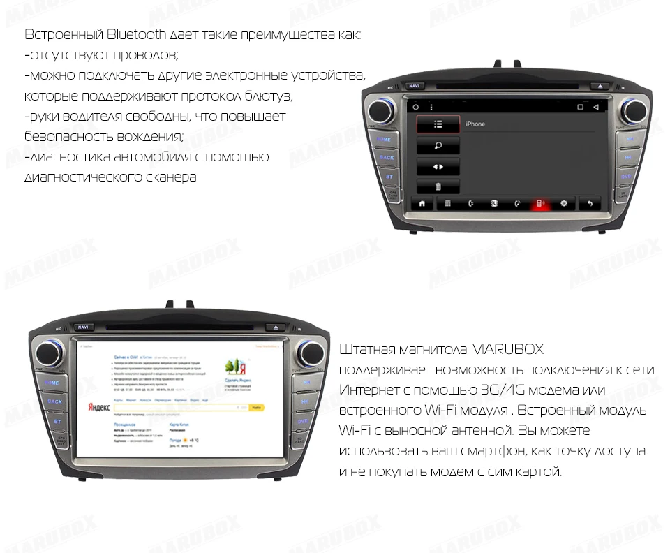 Discount Marubox Head Unit For HYUNDAI ix35 Tucson 2009-2014 2 Din Android 7.1 Radio GPS Navigation DVD Car Multimedia Player 8A301DT3 9