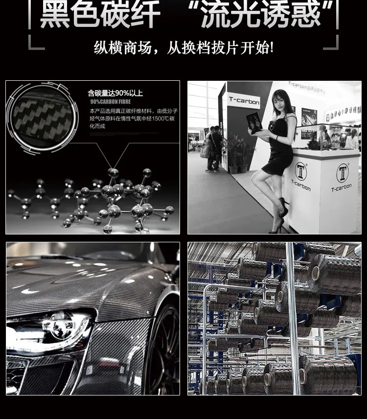 T-carbon Carbon Fiber Steering Wheel Shift Paddle Shifter Extension For Volkswagen VW Golf MK5 MK6 GTI CC Scirocco Jetta Polo