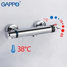 GAPPO Thermostatic Bath Shower Control Valve Bottom Faucet Wall Mounted Hot And Cold Brass Bathroom Mixer Bathtub Tap GAPPO Thermostatic Bath Shower Control Valve Bottom Faucet Wall Mounted Hot And Cold Brass Bathroom Mixer Bathtub Tap