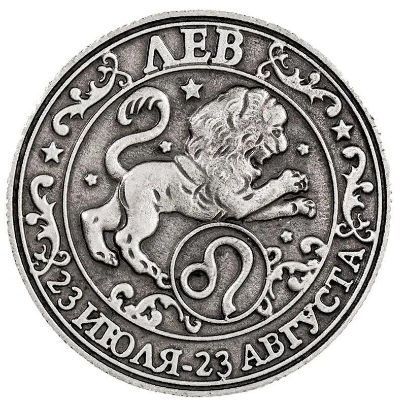 2017 новое поступление Лев монеты Новый год Зодиак Знаки зодиака Набор монет из