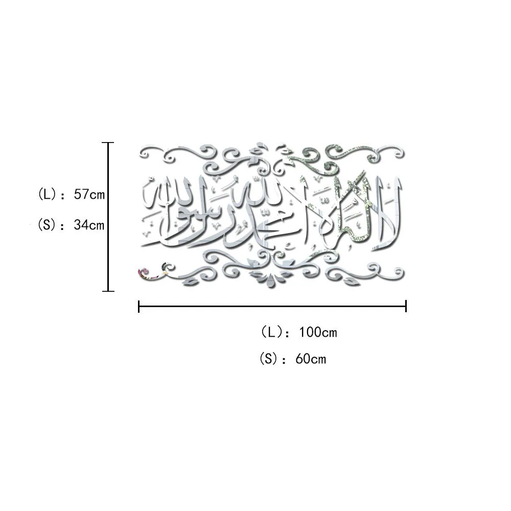Зеркальный золотой серебряный черный акриловый 3D стикер, стены, персонаж Праздничная мусульманская культура стикер на стену Фестиваль наклейки на стену
